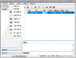 ͸���齫����Ƶ�������γ�һ�������������칫¥ 20����ٰ��(ͼ)...