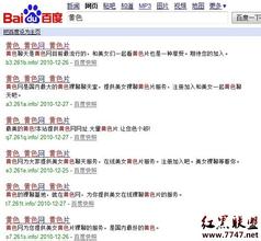 �齫������Ǻ���Ƶ���˴󴦳�����͸�Ӹ��и��ܣ�1������������100��...